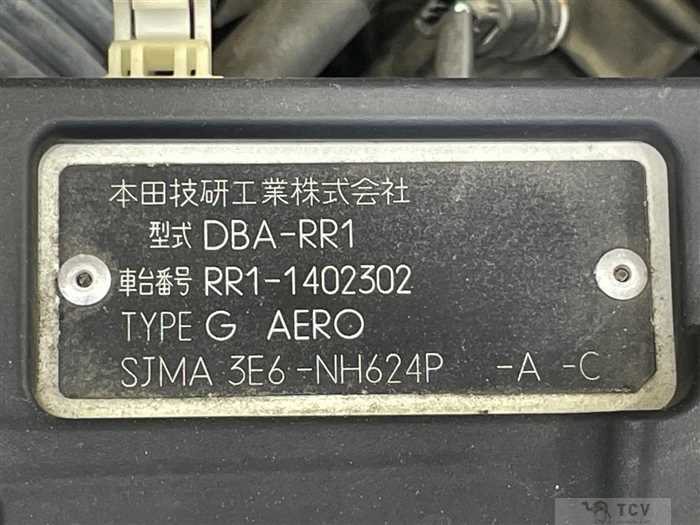 2010 Honda Elysion