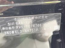 2023 Honda VEZEL