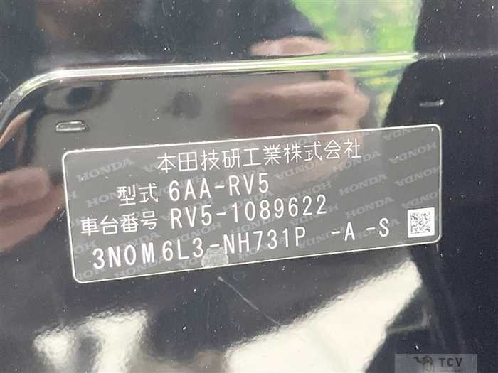 2023 Honda VEZEL