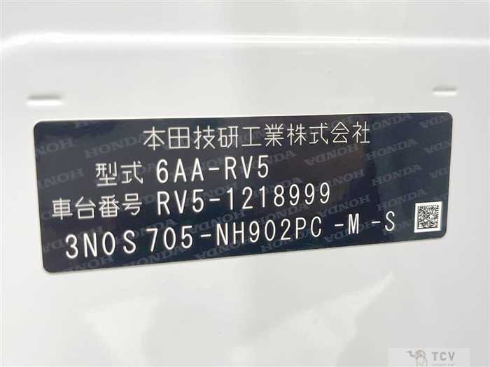 2024 Honda VEZEL