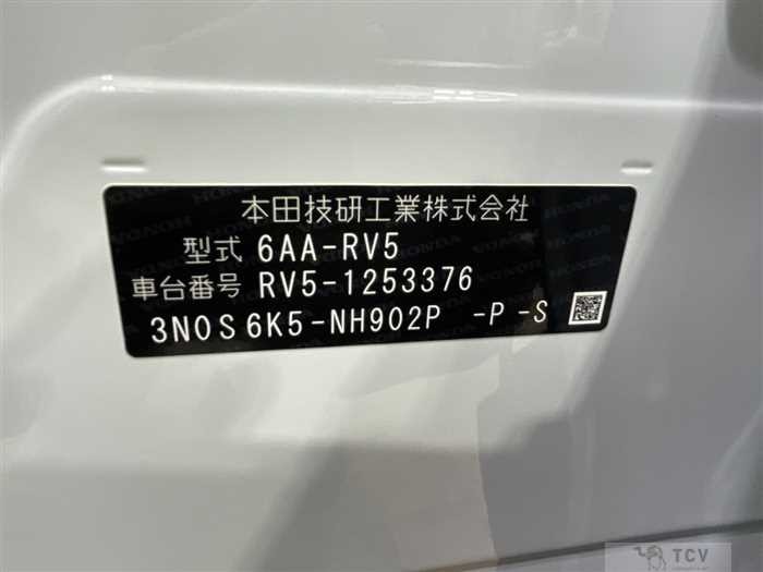 2025 Honda VEZEL