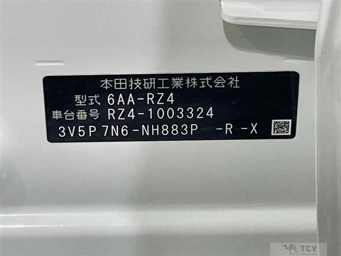 2023 Honda Honda Others