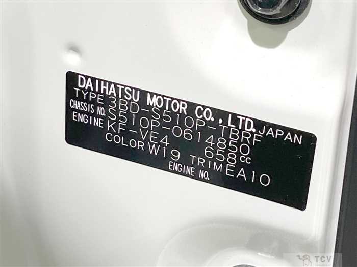 2025 Daihatsu Hijet Truck