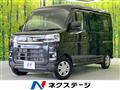2025 Daihatsu Atrai