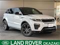 2018 Land Rover RangeRover Evoque