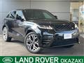 2020 Land Rover Range Rover Velar