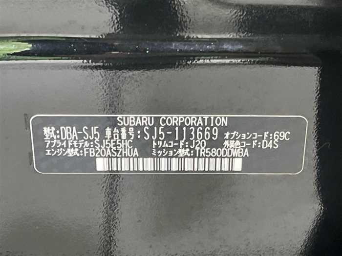 Subaru Forester 2017 photo 2