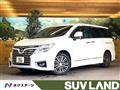 2015 Nissan Elgrand