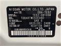 2015 Nissan Elgrand