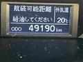 2017 Toyota Hiace Van