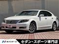 2010 Lexus LS