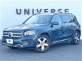 2020 Mercedes-Benz Mercedes-Benz Others