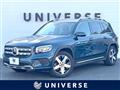 2020 Mercedes-Benz Mercedes-Benz Others