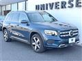 2020 Mercedes-Benz Mercedes-Benz Others