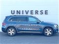 2020 Mercedes-Benz Mercedes-Benz Others