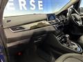 2015 BMW 2 Series