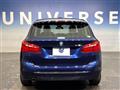 2015 BMW 2 Series