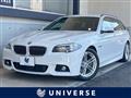 2015 BMW 5 Series