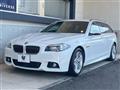 2015 BMW 5 Series