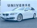 2015 BMW 5 Series