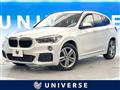 2016 BMW X1