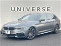 2017 BMW 5 Series