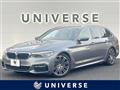 2017 BMW 5 Series