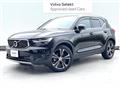 2022 Volvo XC40