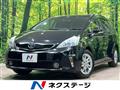 2012 Toyota PRIUS α