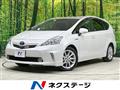 2013 Toyota PRIUS α