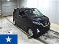 2022 Nissan DAYZ