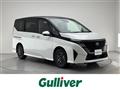 2026 Nissan Serena