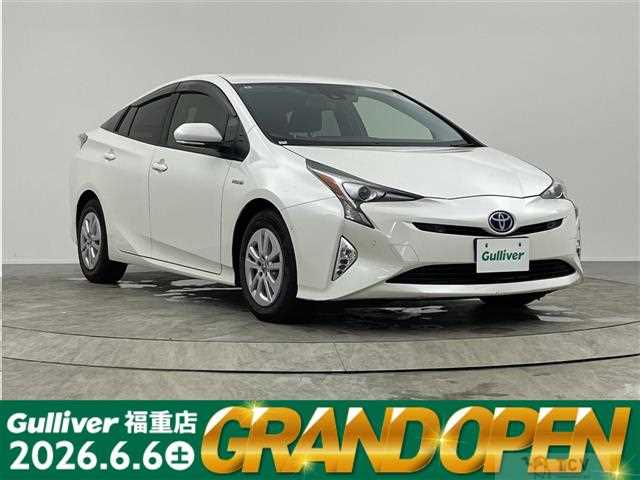 2017 Toyota Prius