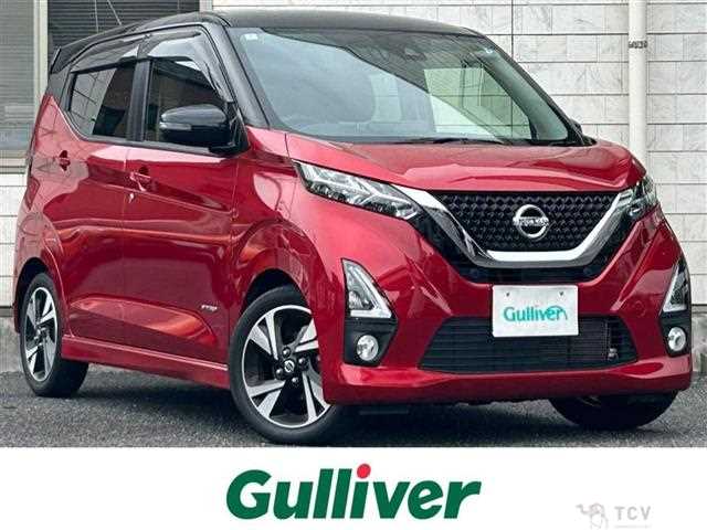 2020 Nissan DAYZ