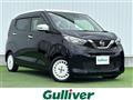 2022 Nissan DAYZ