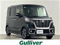 2019 Suzuki Spacia