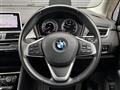 2020 BMW 2 Series