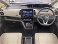 2021 Nissan Serena