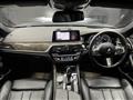 2020 BMW 5 Series
