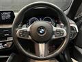 2020 BMW 5 Series