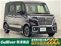 2022 Suzuki Spacia