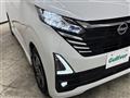 2024 Nissan DAYZ