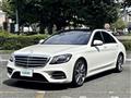 2017 Mercedes-Benz S-Class