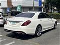 2017 Mercedes-Benz S-Class