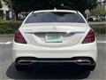 2017 Mercedes-Benz S-Class