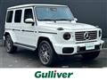 2026 Mercedes-Benz G-Class