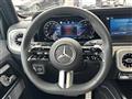 2026 Mercedes-Benz G-Class