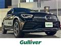 2020 Mercedes-Benz GLC-Class