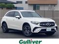 2023 Mercedes-Benz GLC-Class