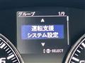 2016 Honda Legend
